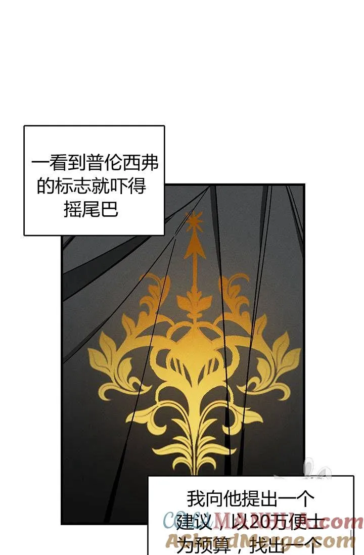 第25话45