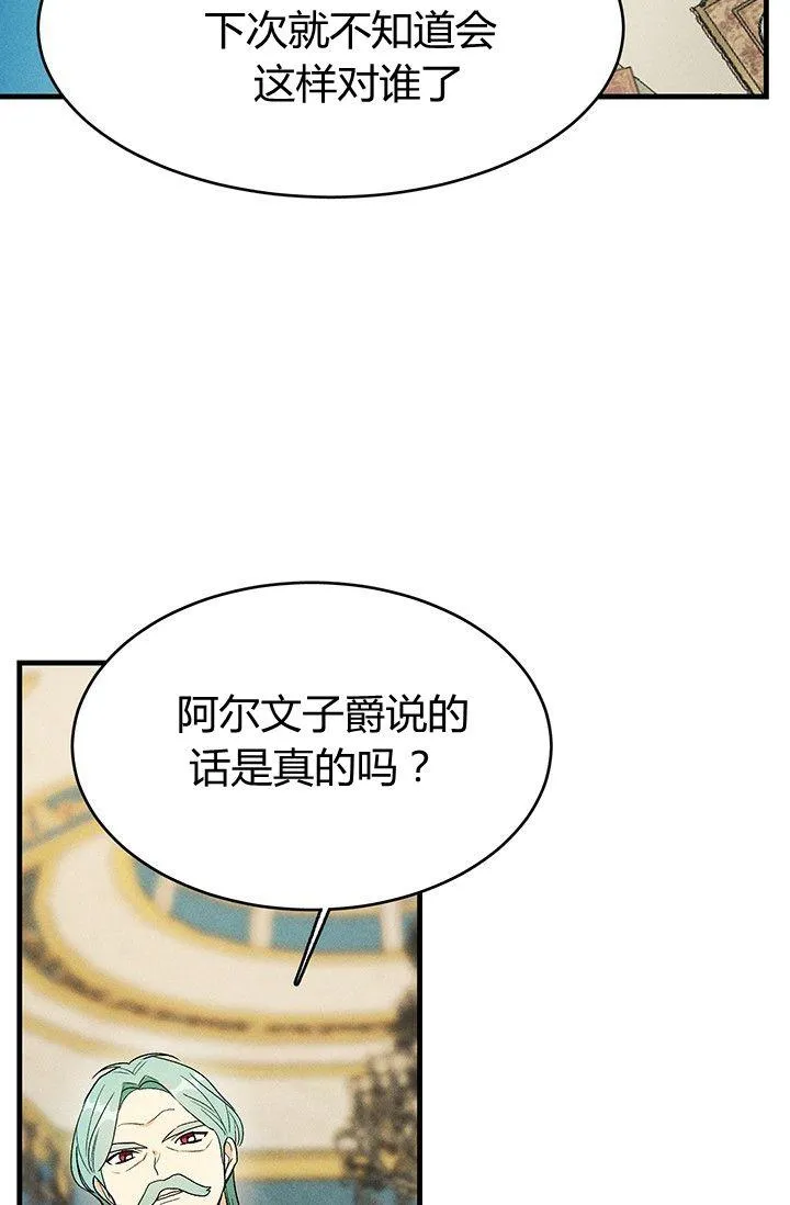 第30话43