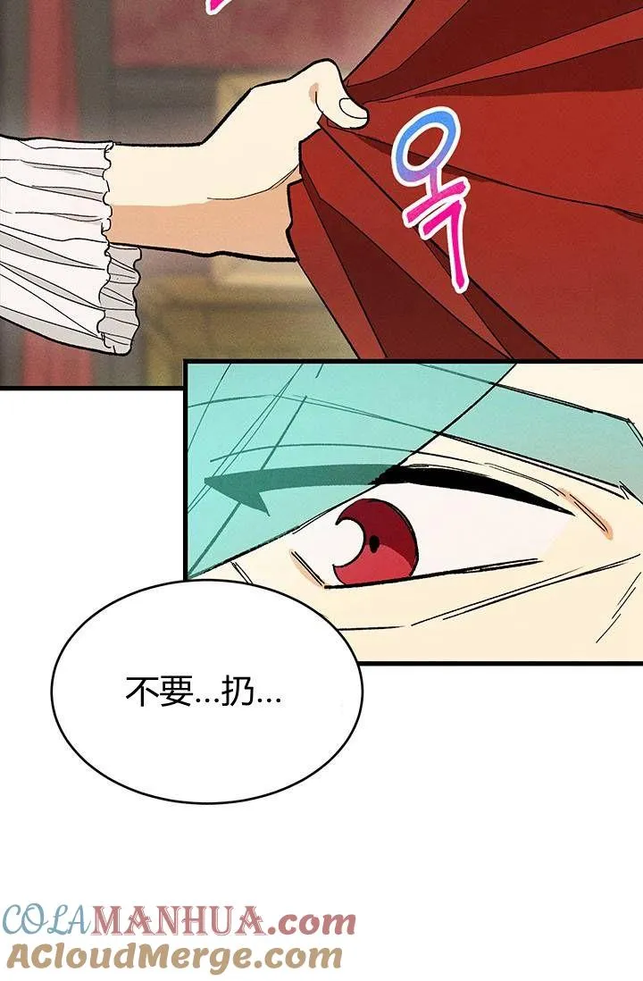 第15话75