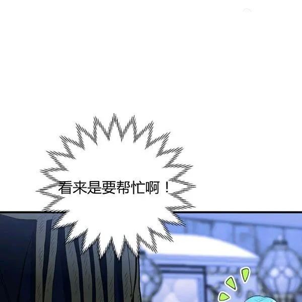 第46话73