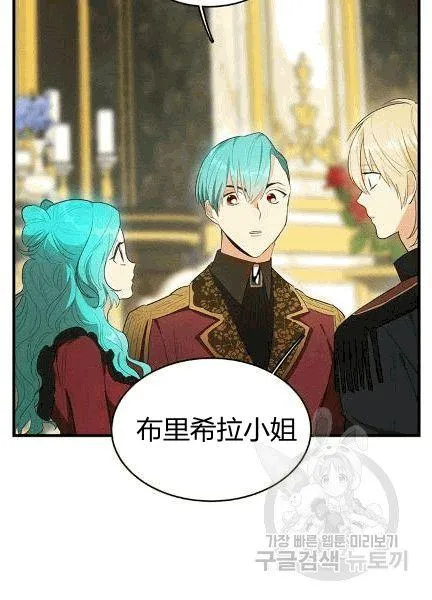 第38话32