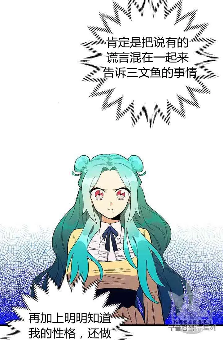 第02话23