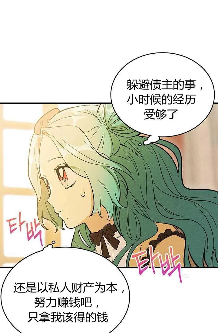第25话22