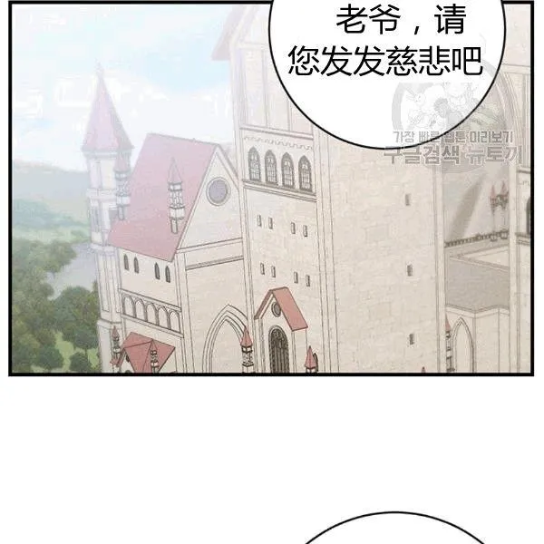 第41话66