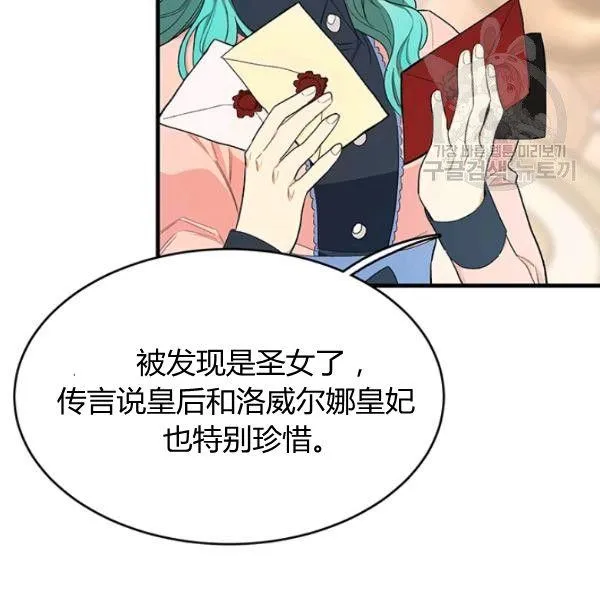 第48话9