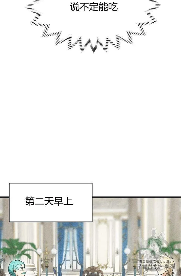 第21话56