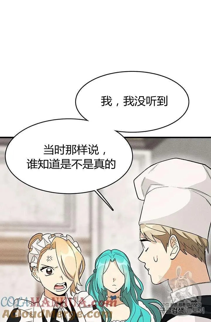 第23话45