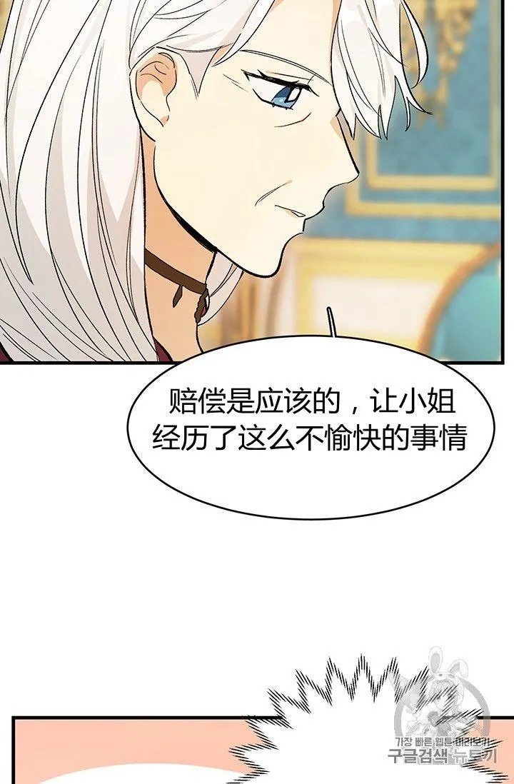 第31话28