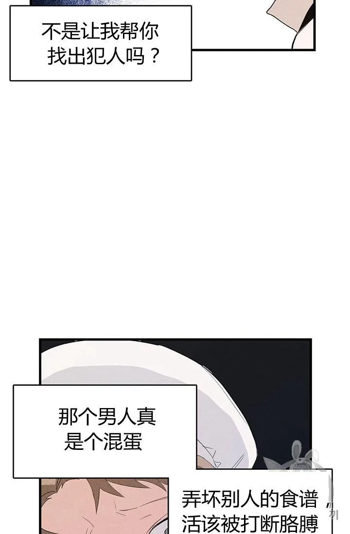 第28话43