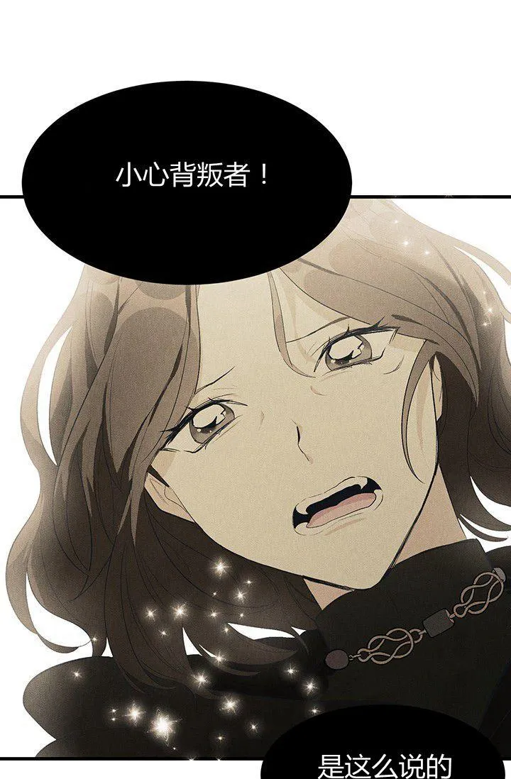 第37话71