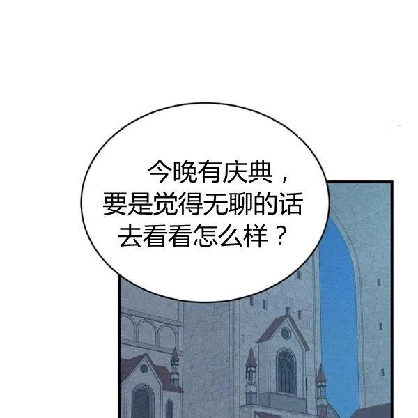 第41话17