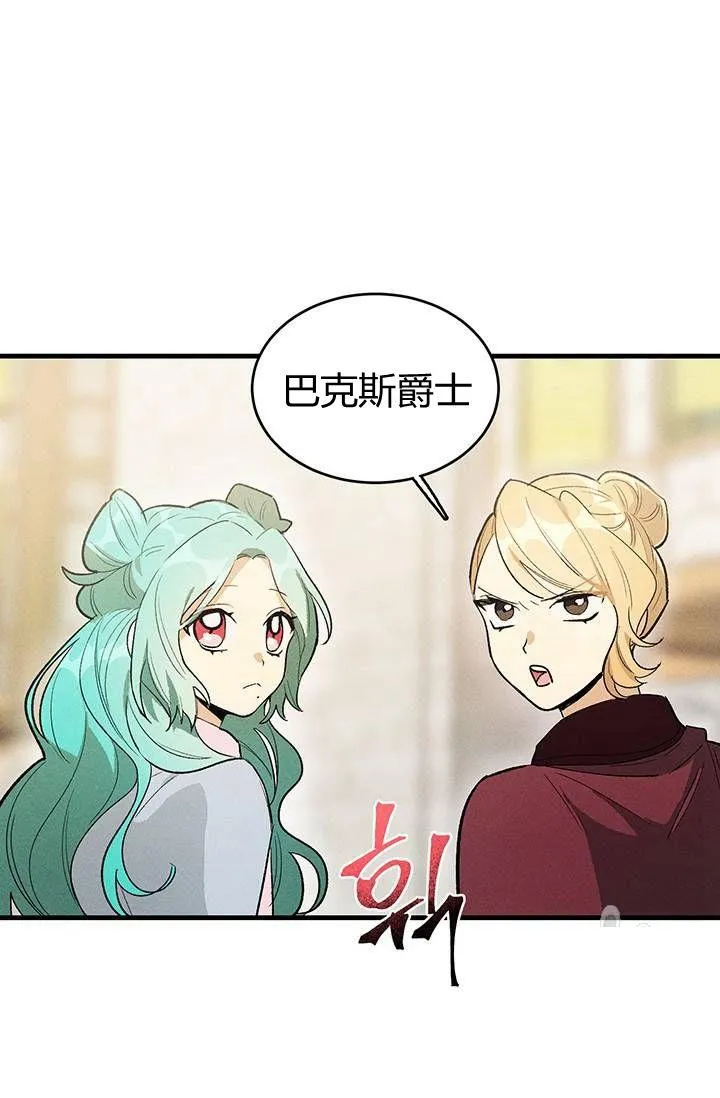 第25话50