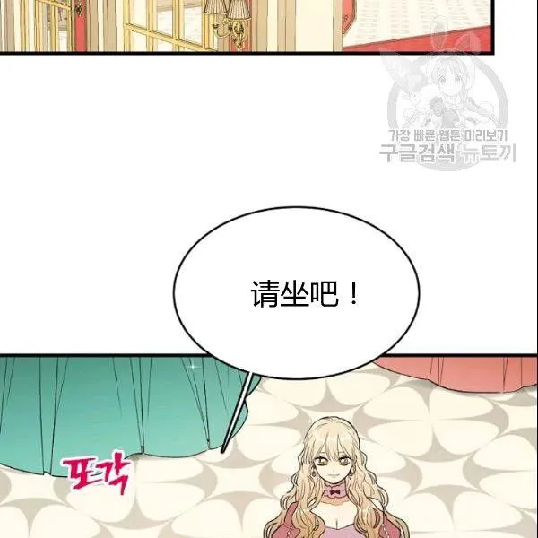 第44话90