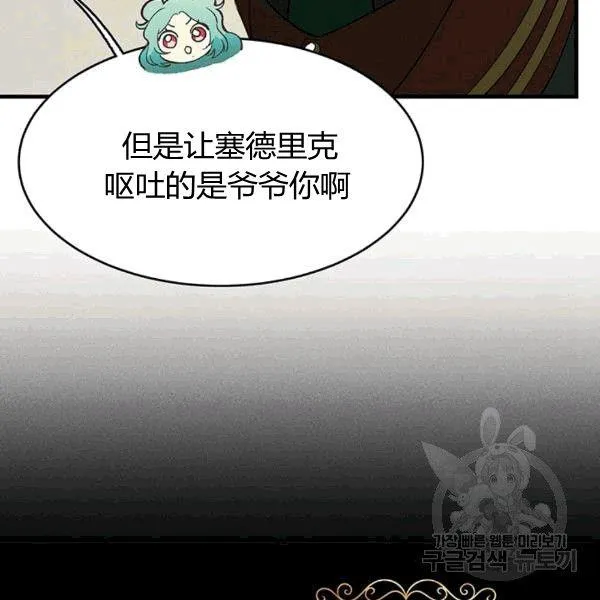 第39话30