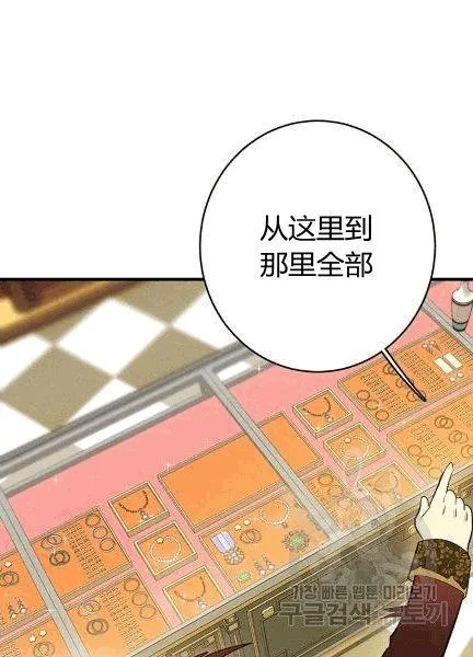 第38话19