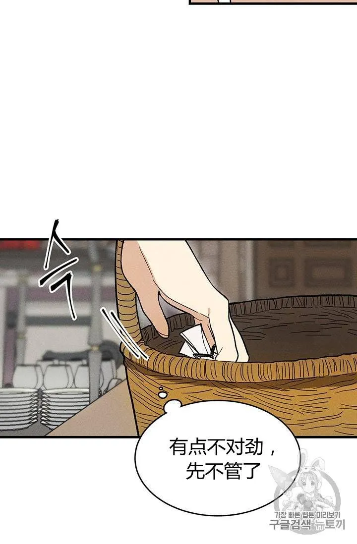第22话44