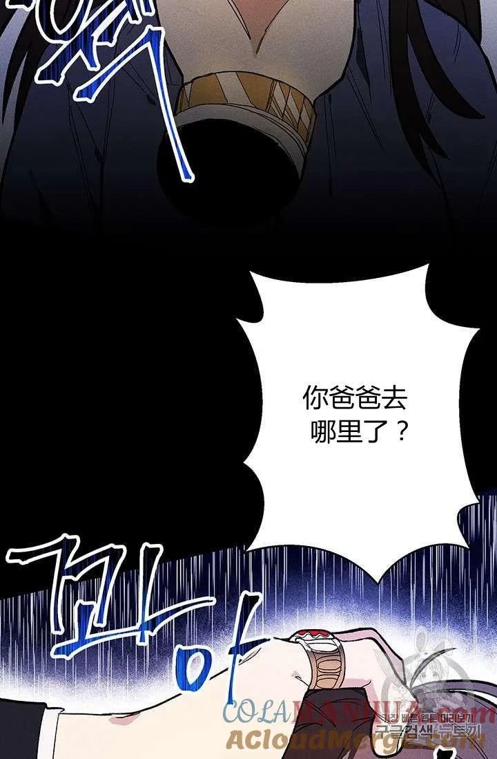第15话33
