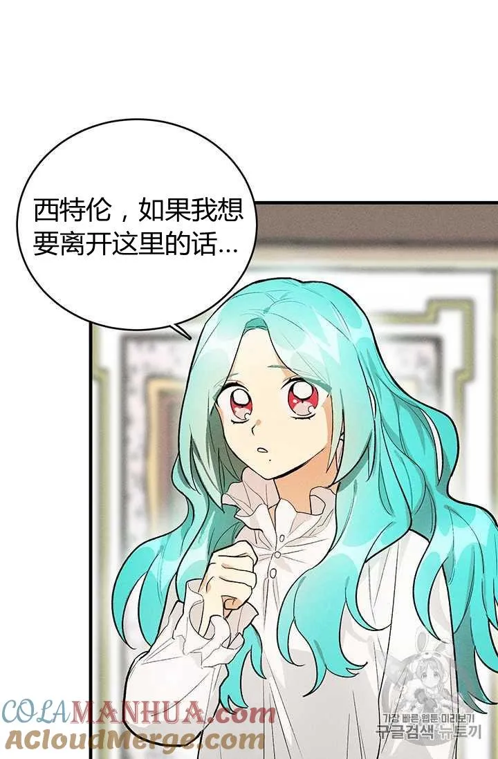 第19话27