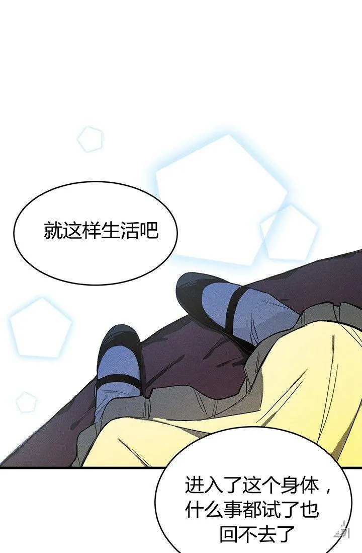 第02话47