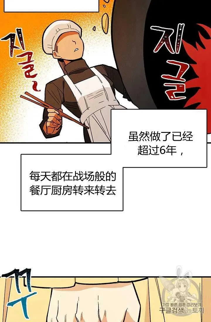 第09话52