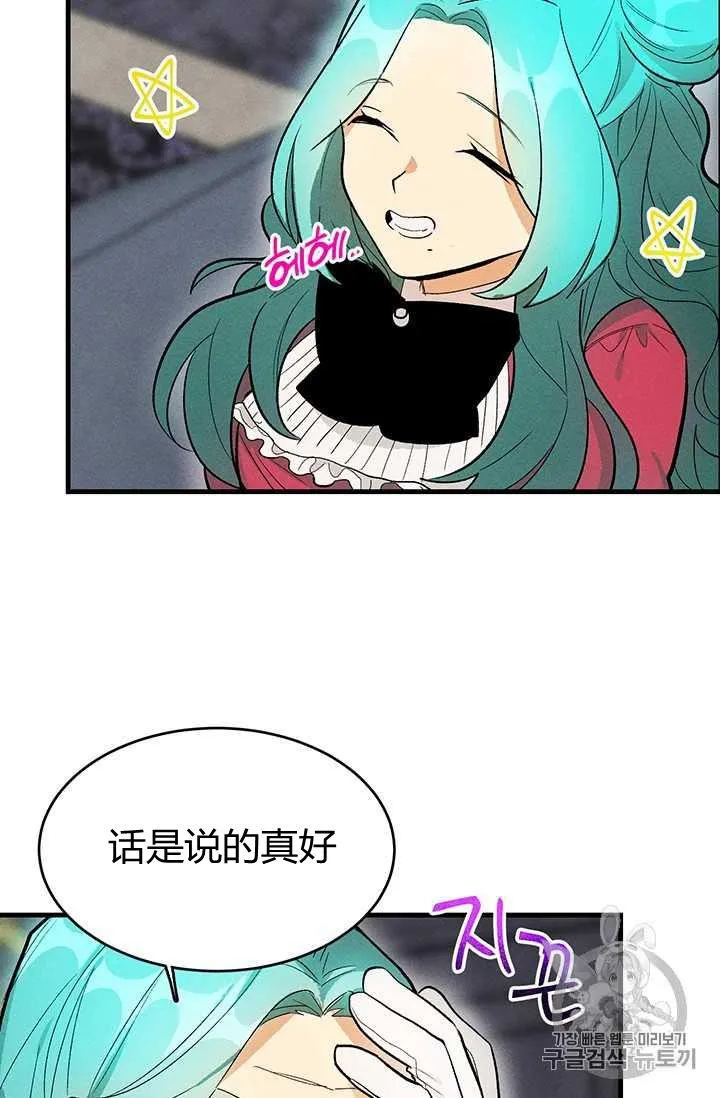 第20话19