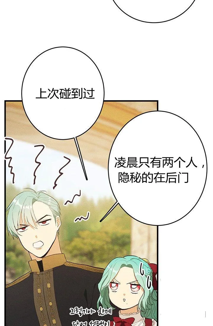 第35话61