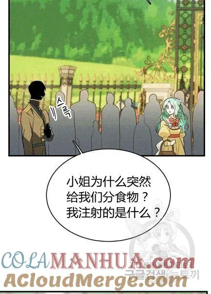 第38话72