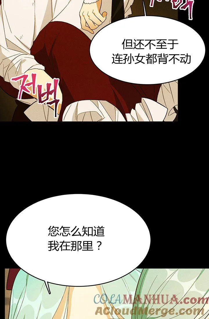 第37话12
