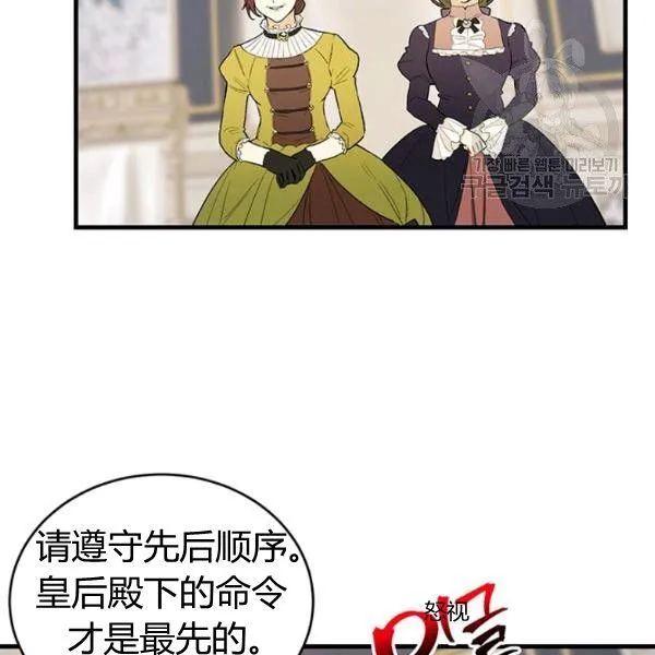 第46话13