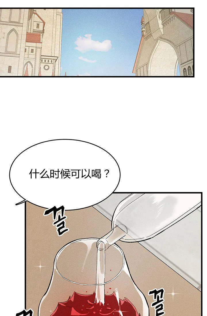第42话13