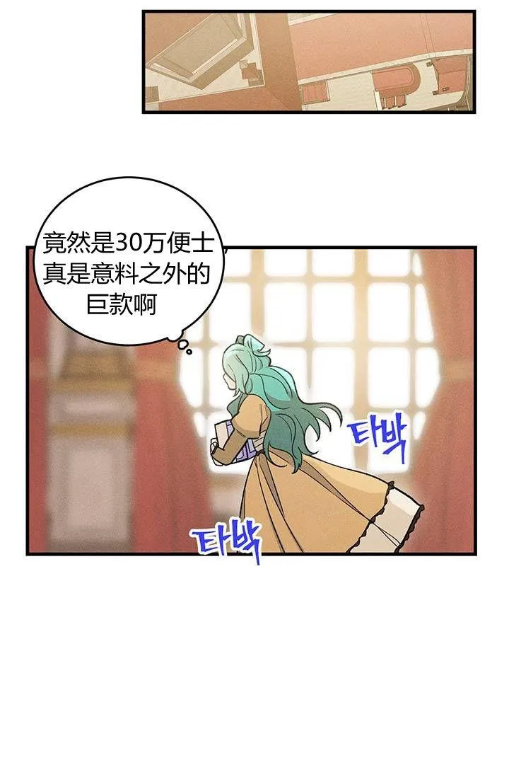 第25话17