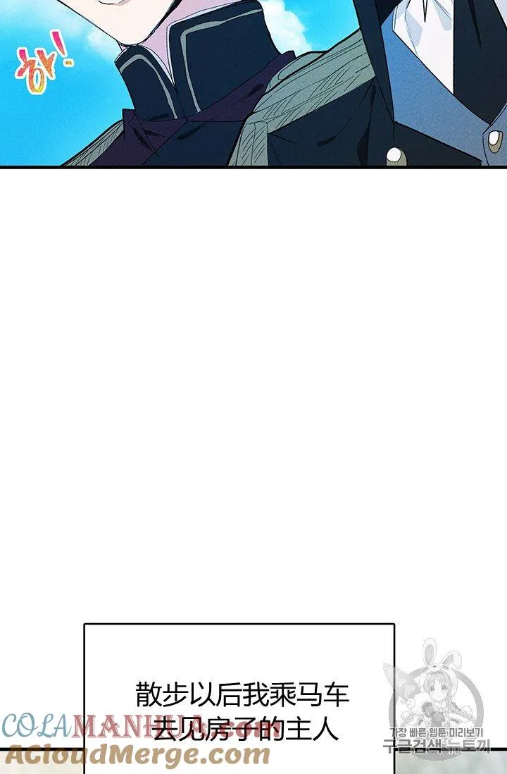 第29话69