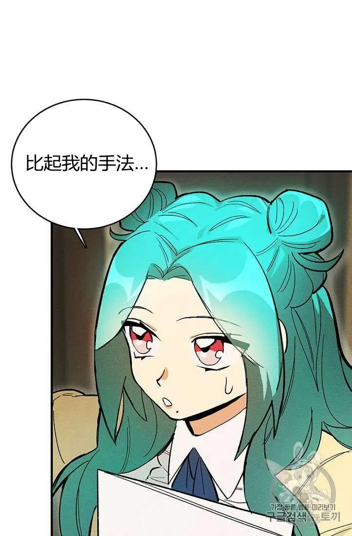 第11话19