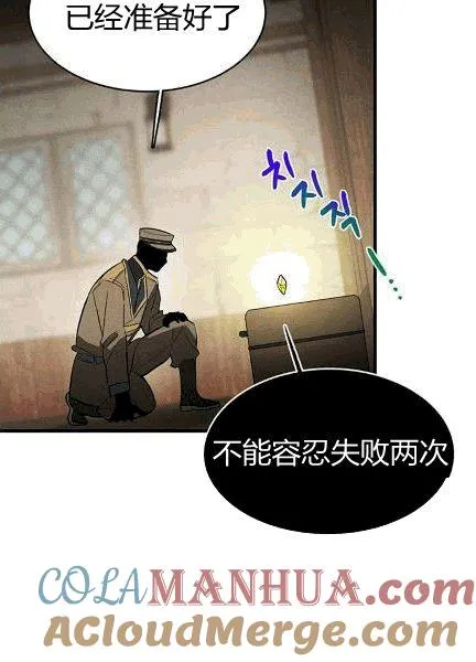 第38话57