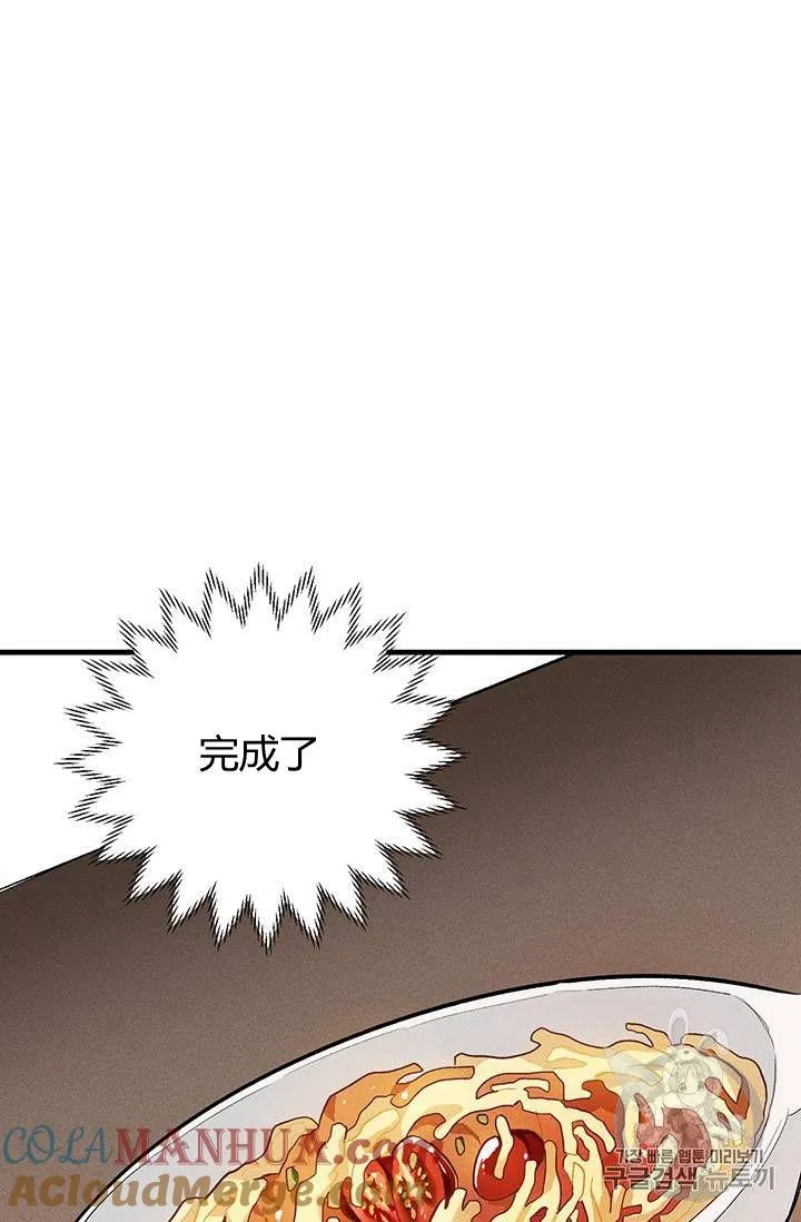 第23话15