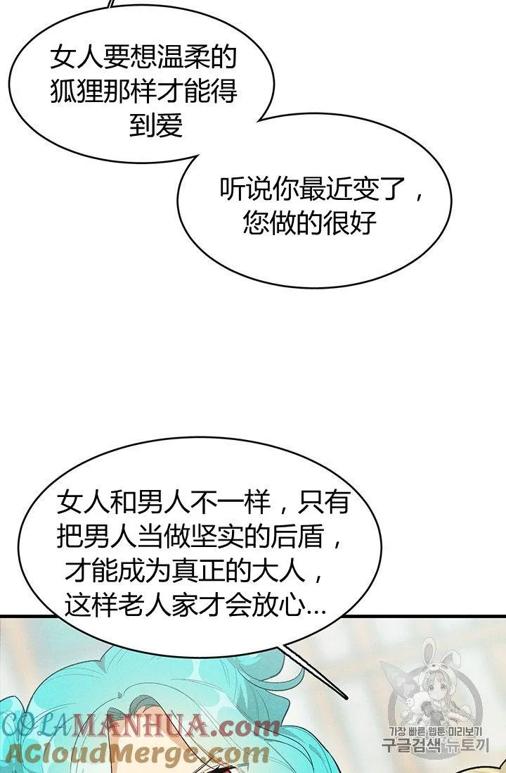 第30话6