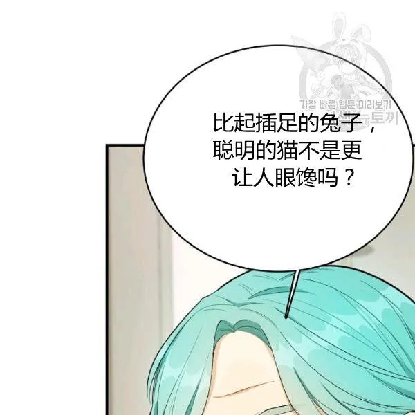 第47话121