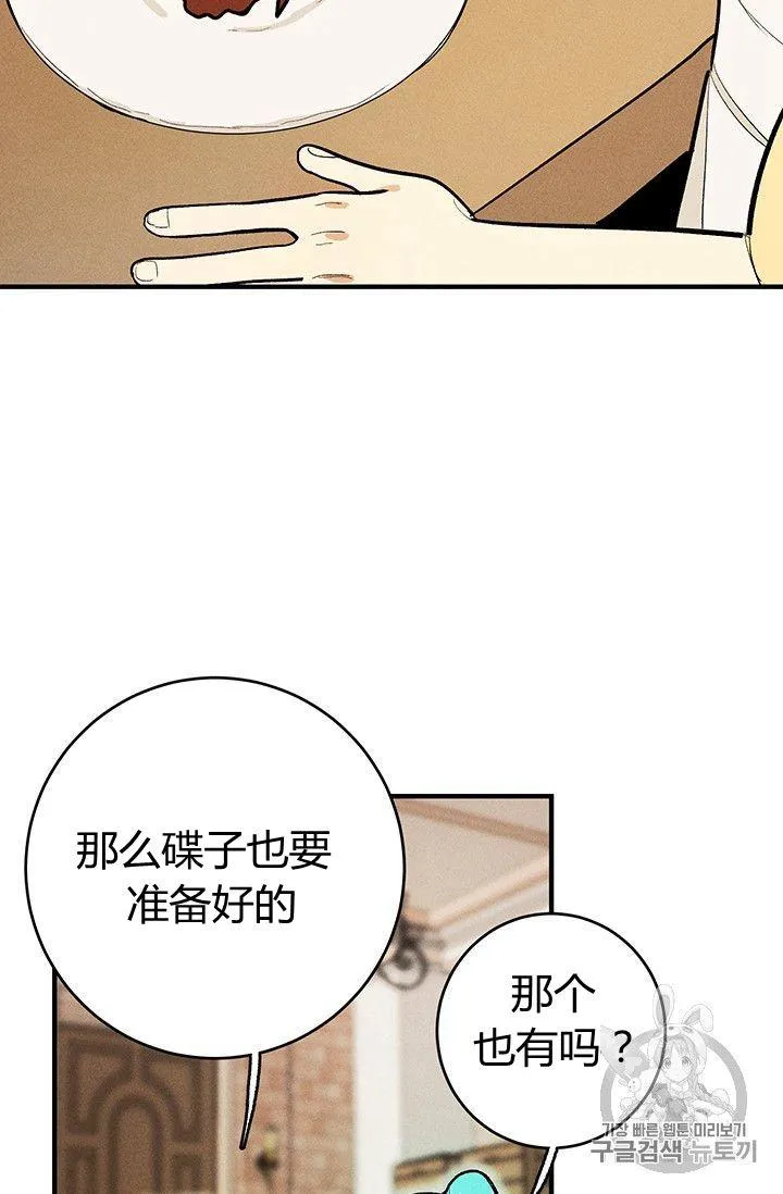 第06话59