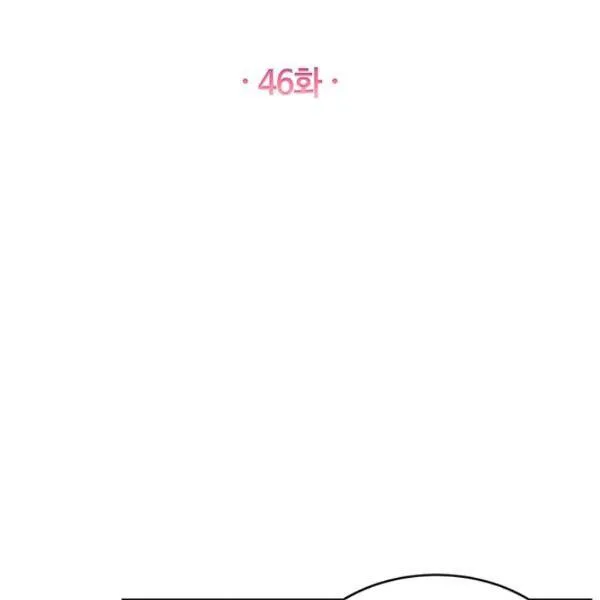 第46话7