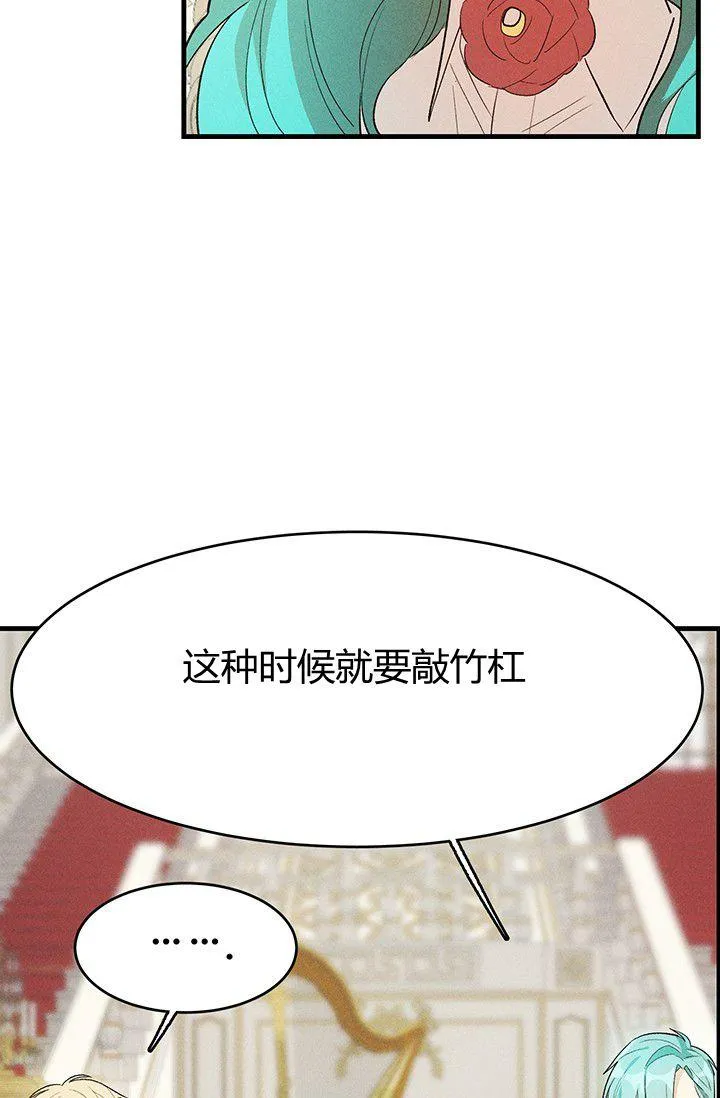 第37话86