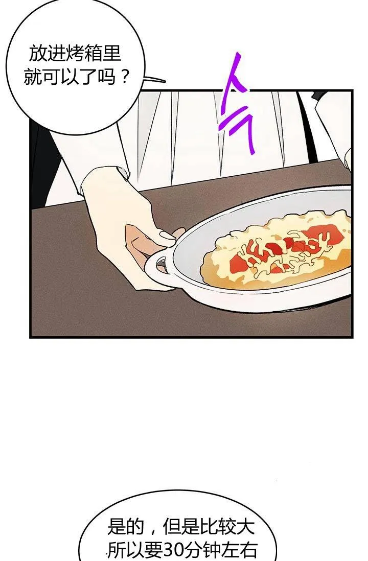 第23话20