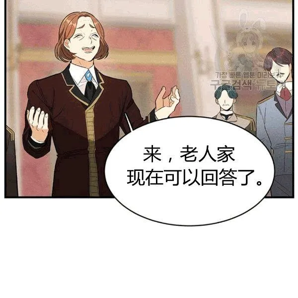 第40话49