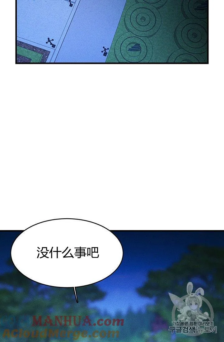 第33话9