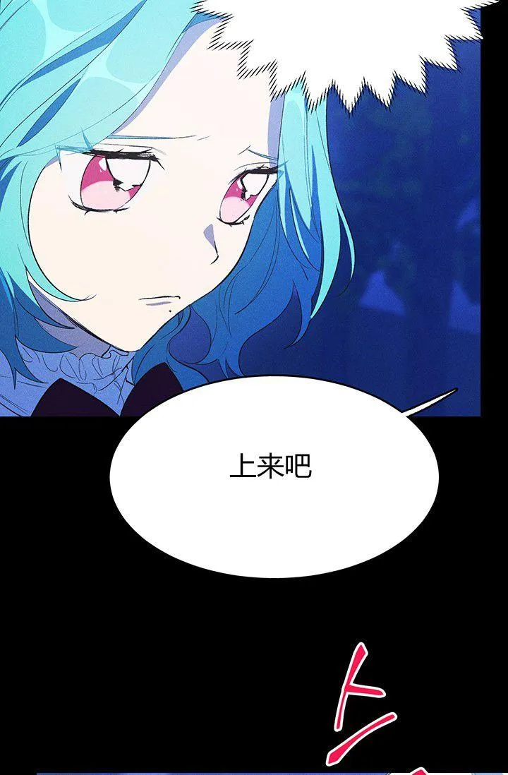 第37话4