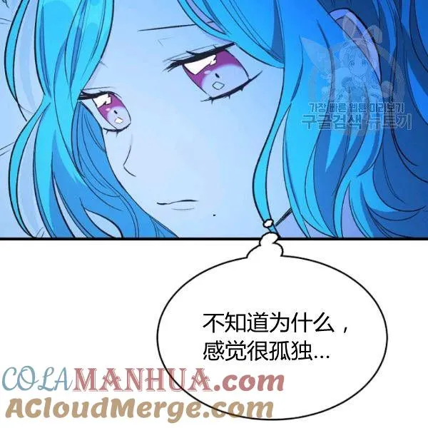 第47话40