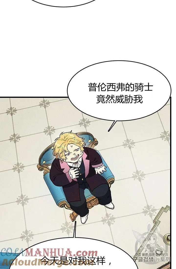 第30话42