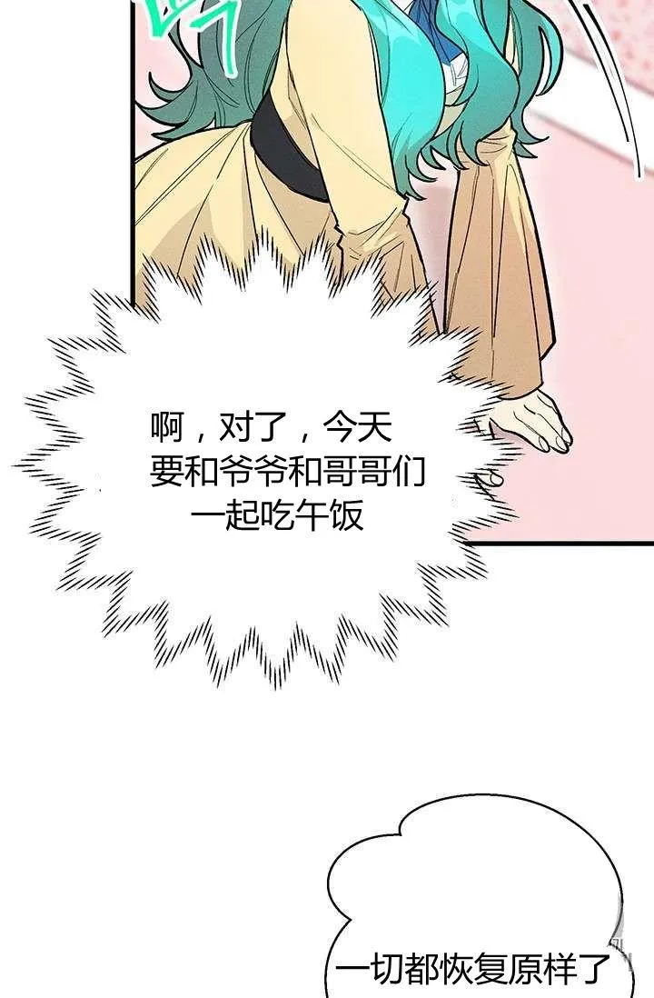 第16话46