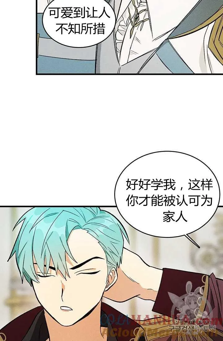 第26话33
