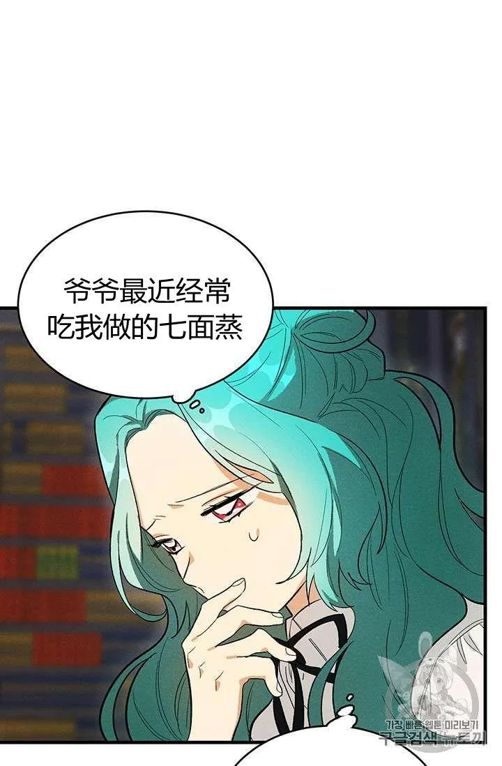 第27话35