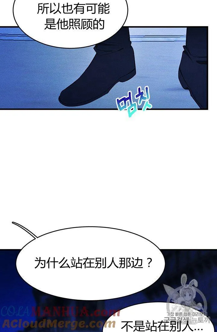 第33话15
